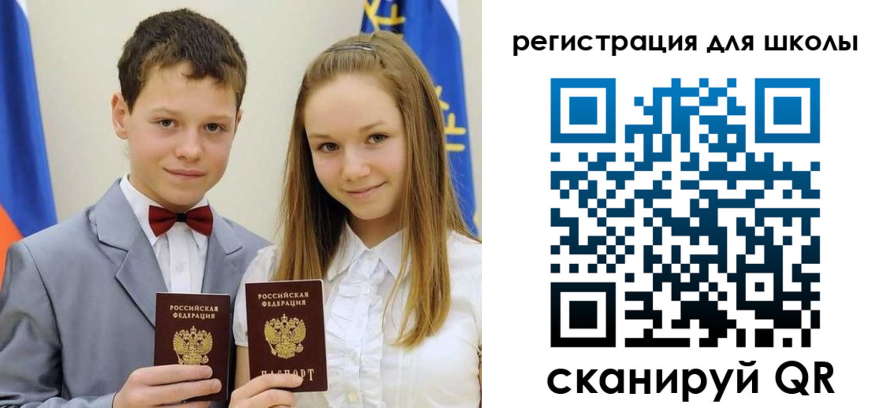 прописка для кредита в Горнозаводске