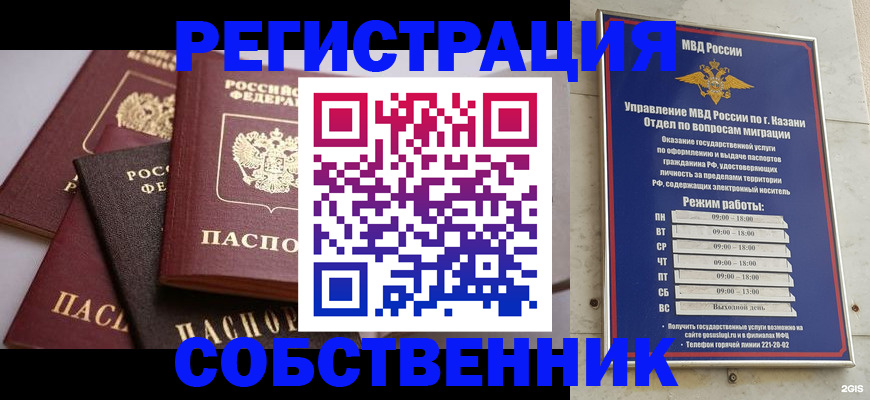 регистрация в Горнозаводске
