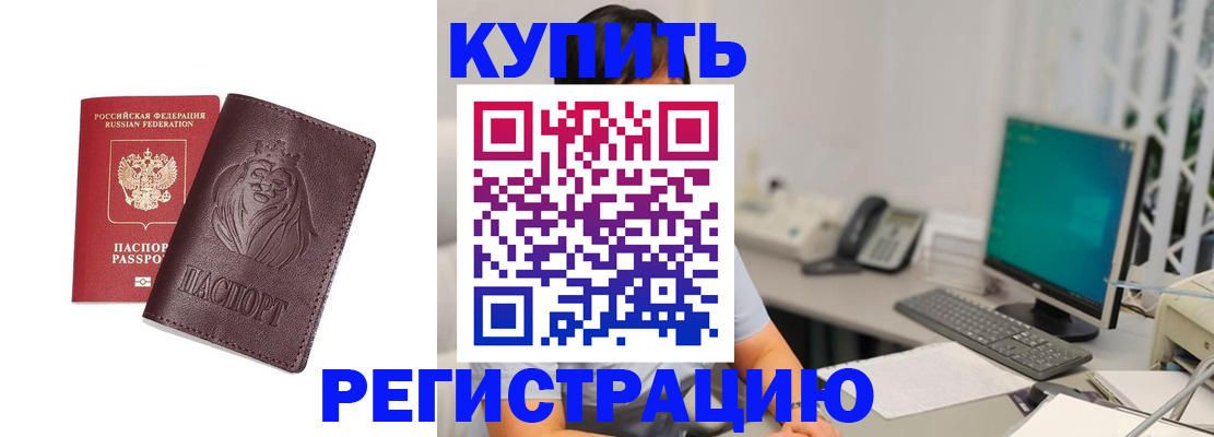 временная регистрация госуслуги в Горнозаводске