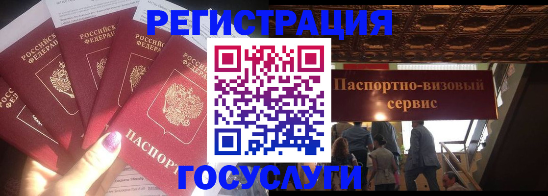 временная регистрация собственник в Горнозаводске